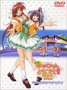 Welcome to Pia Carrot! 2 DX