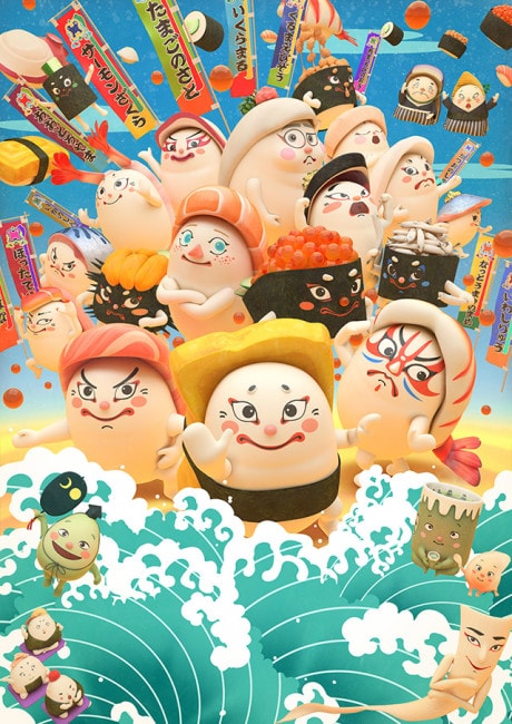Sushi Sumo