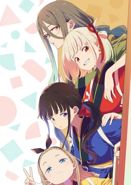 Lycoris Recoil -Friends are thieves of time.-