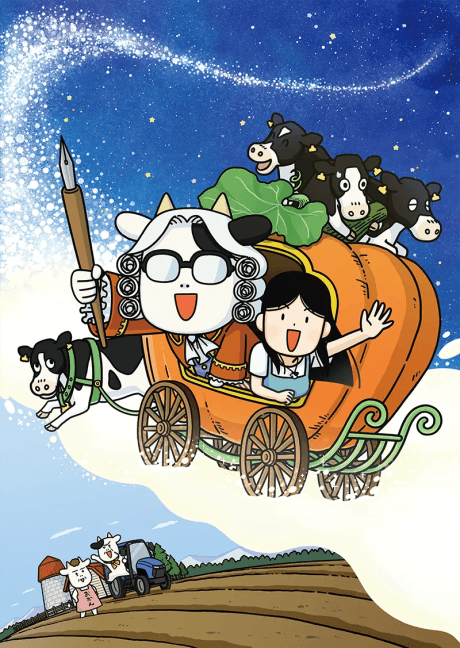 Hyakushou Kizoku 3rd Season