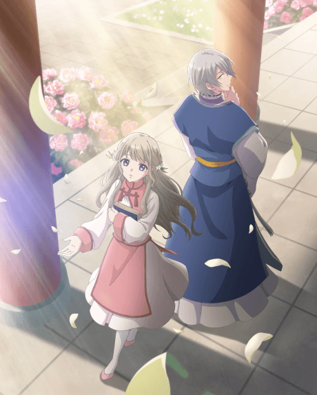 Matsurika Kanriden