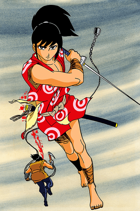 The Legend of Ninja Kamui
