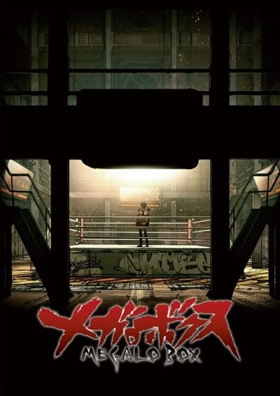 MEGALOBOX Specials