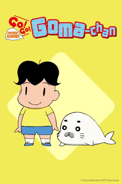 Shonen Ashibe GO! GO! Goma-chan 2