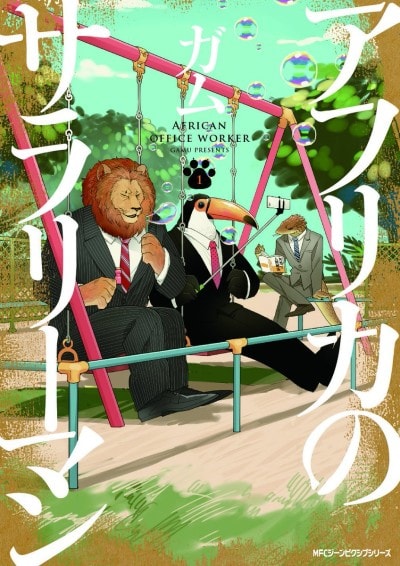 Africa no Salaryman