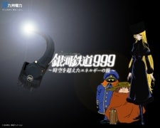 Galaxy Express 999: Jikuu wo Koeta Energy no Tabi