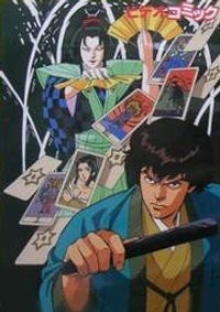 Kangetsu Ittou: Akuryou Kiri
