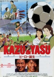 KAZU & YASU Hero Tanjou