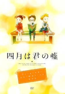 Your lie in April: Moments
