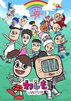 wasimo 8