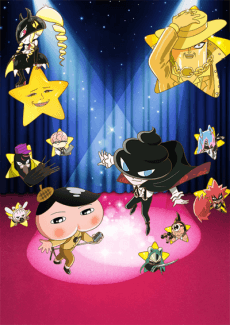 Oshiri Tantei: STAR AND MOON