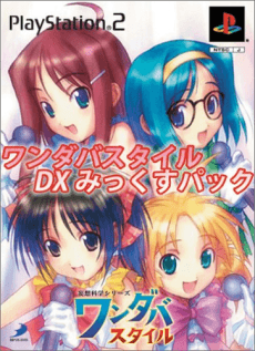 Mousou Kagaku Series: Wandaba Style - Mix JUICE no Tsukurikata