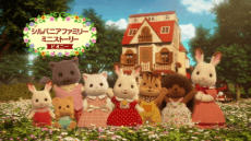 Calico Critters: Mini Episodes -Peony-