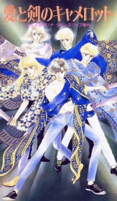 Camelot
