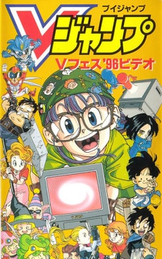 Chrono Trigger